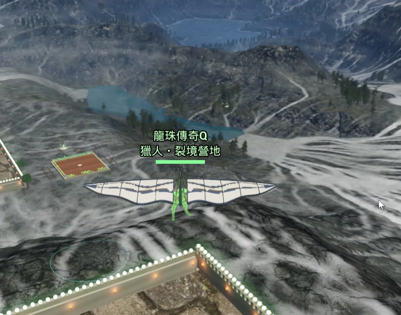 坐上飛行器,從天空看裂境