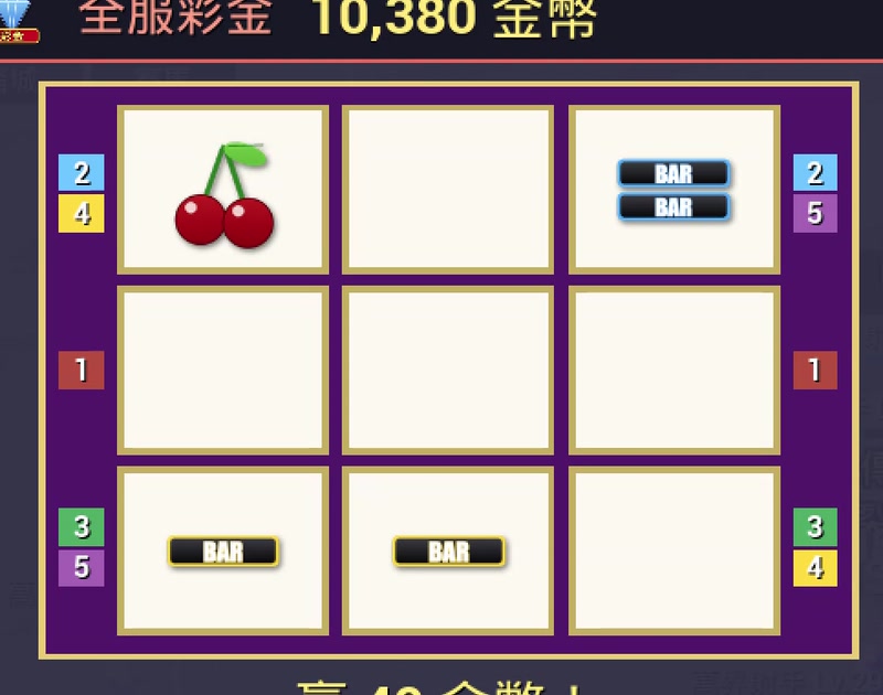 賭城老虎機:全服彩金