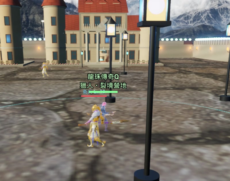 裂境營地:安全的城鎮